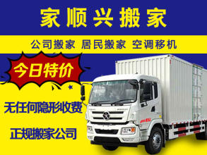 全市連鎖；正規(guī)專業(yè)、正規(guī)發(fā)票、上門估價(jià)、就近派車、統(tǒng)一著裝、免費(fèi)送 紙箱